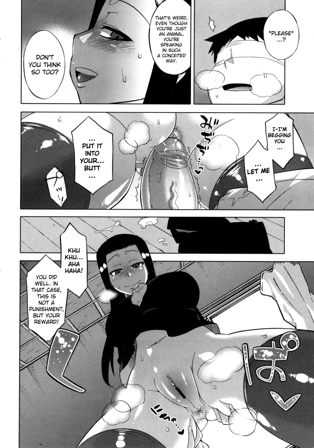 [Takatsu] Nejirebane Fhentai.net - Page 10