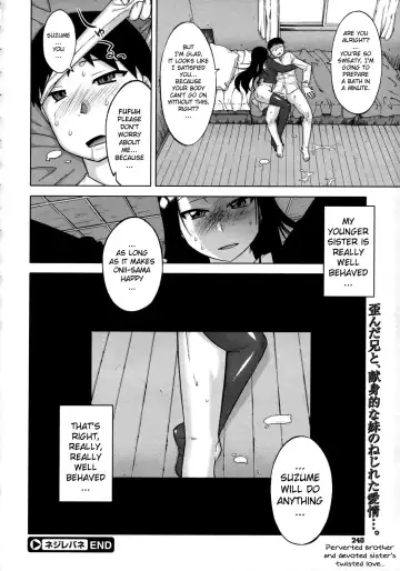 [Takatsu] Nejirebane Fhentai.net - Page 16