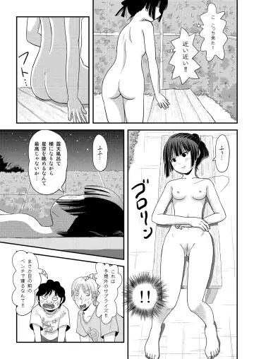 [Takapi] Sakura Kotaka no Roshutsubiyori 9 Fhentai.net - Page 17