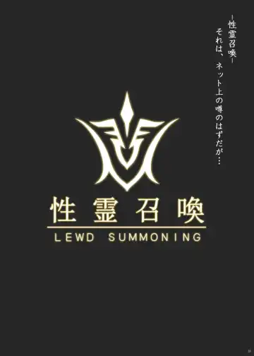 [Oni-noboru] Fate/Lewd Summoning -Soushuuhen Extra- (decensored) Fhentai.net - Page 28