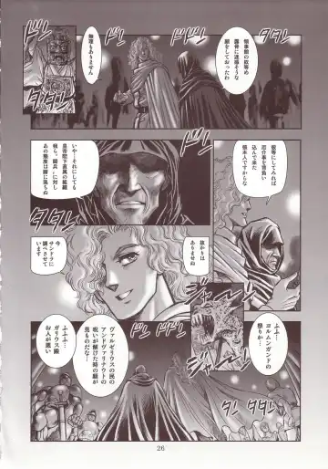 [Conodonts] Dorei Senshi Maya Antou Hen volume. 1 Fhentai - Page 25