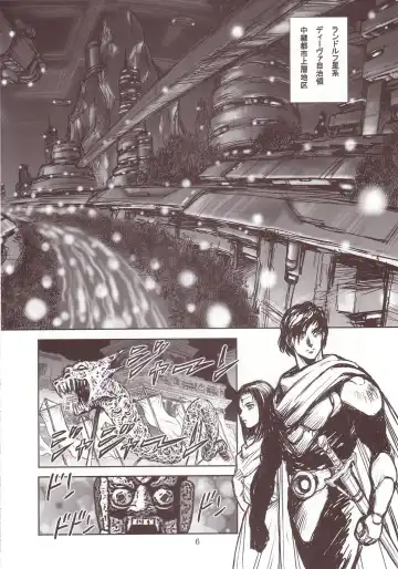 [Conodonts] Dorei Senshi Maya Antou Hen volume. 1 Fhentai - Page 5