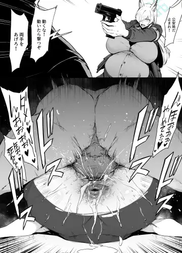 [38] Kanna Fhentai.net - Page 15