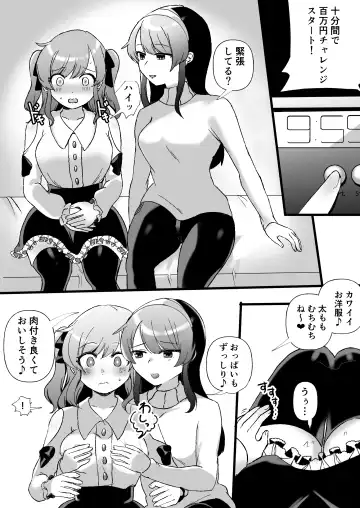 [Amai Meiden] Psycho Les Senpai VS OtaCir no Yuri Hime Fhentai.net - Page 4