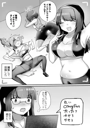 [Amai Meiden] Psycho Les Senpai VS Dosukebe Gym Instructor Fhentai.net - Page 23