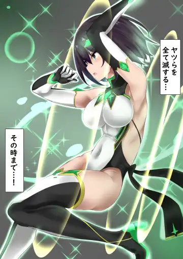 Henshin Heroine wa Ochitari Nankashinai Fhentai - Page 4