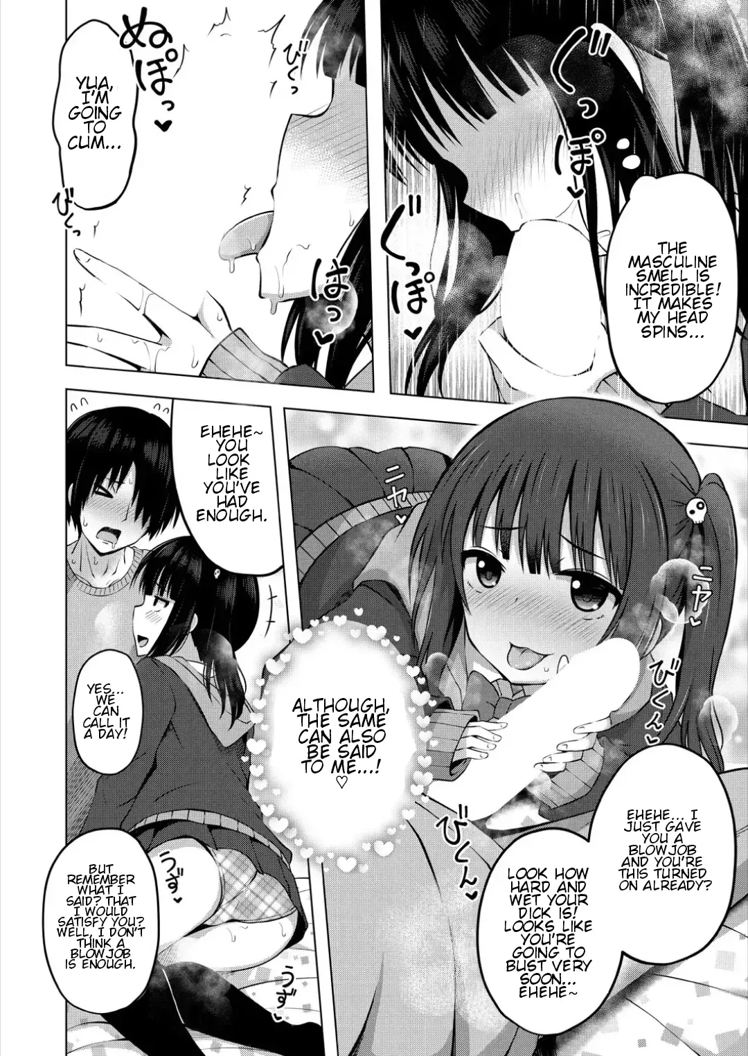 [Yurarin] Imouto no Papa ni Narimashita <Zenpen> | I Became My Sister's ATM <First Part> Fhentai - Page 10