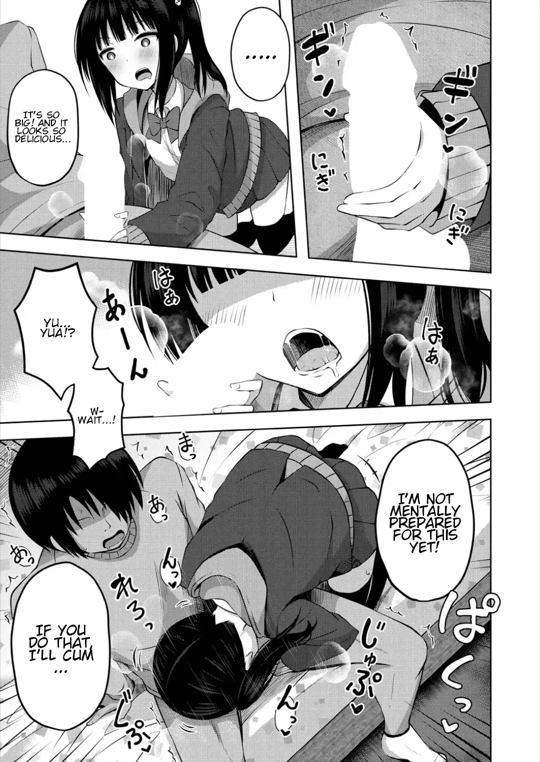 [Yurarin] Imouto no Papa ni Narimashita <Zenpen> | I Became My Sister's ATM <First Part> Fhentai - Page 9