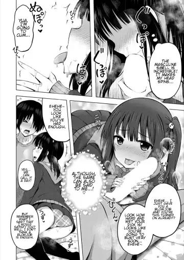 [Yurarin] Imouto no Papa ni Narimashita <Zenpen> | I Became My Sister's ATM <First Part> Fhentai - Page 10
