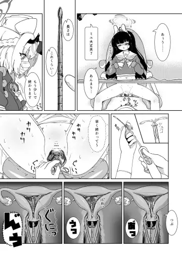 [Utsumi Iota] Miyu no Otsukisama Jijou - Rabbit 4 Menstruation and Sex Affair Fhentai - Page 11