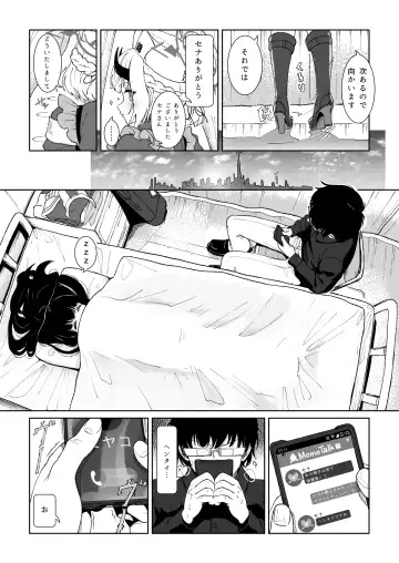 [Utsumi Iota] Miyu no Otsukisama Jijou - Rabbit 4 Menstruation and Sex Affair Fhentai - Page 13