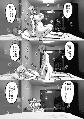 [Takeda Aranobu] Ecchi na Onee-san wa, Suki desu ka? 5 ~Tonari no Onee-san to Ichaicha Onsen Ryokou Hen~ Fhentai.net - Page 35