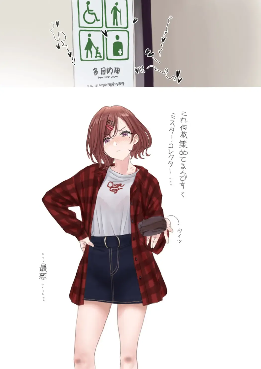 [Hame Dragon] Idol-tachi no Shiroi Ero Ehon Fhentai - Page 17