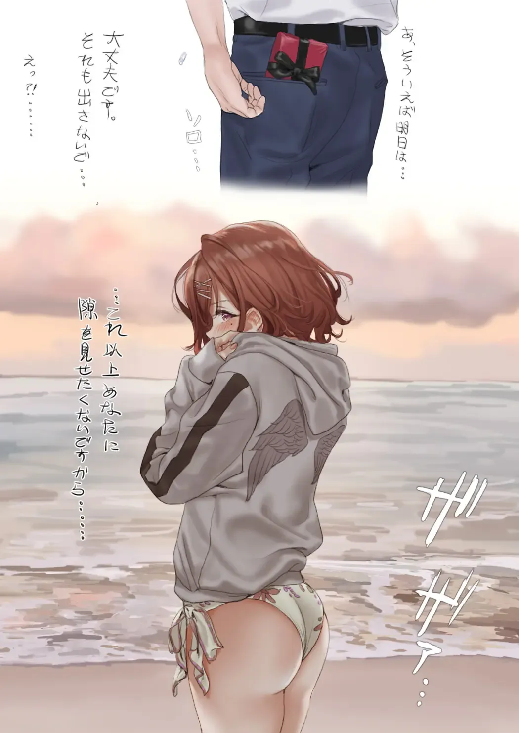 [Hame Dragon] Idol-tachi no Shiroi Ero Ehon Fhentai - Page 4