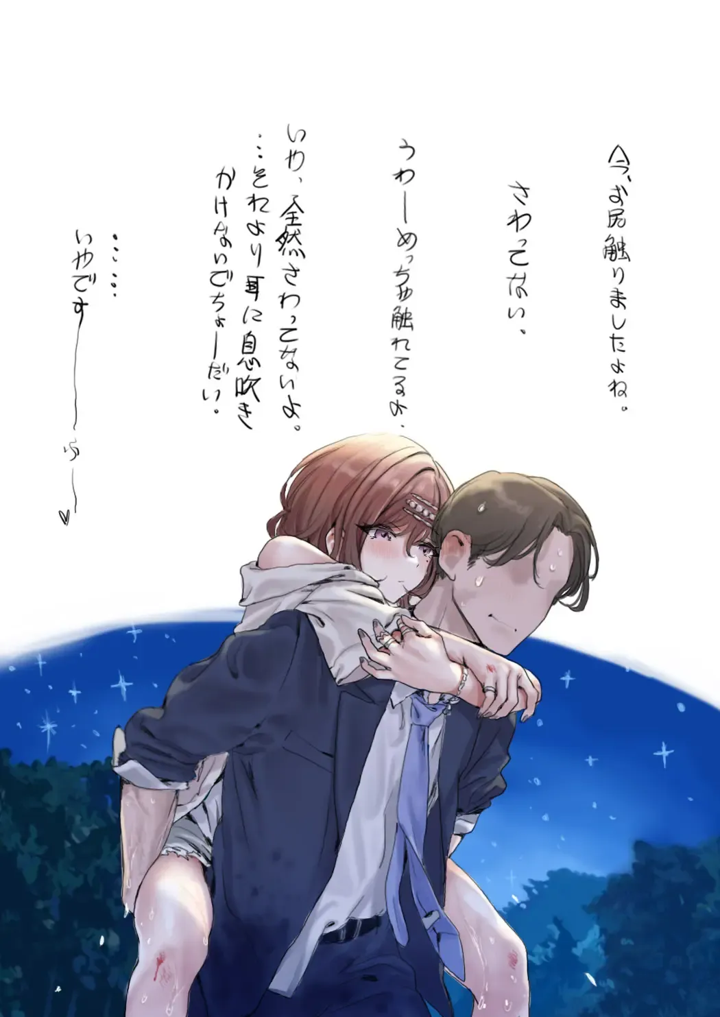 [Hame Dragon] Idol-tachi no Shiroi Ero Ehon Fhentai - Page 8