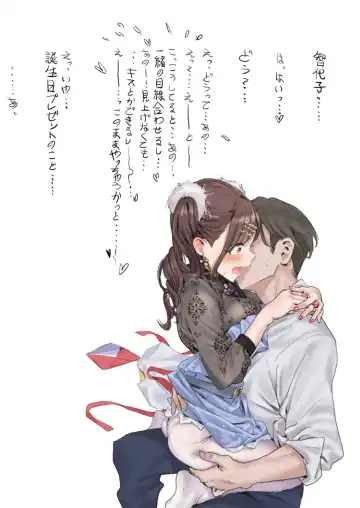 [Hame Dragon] Idol-tachi no Shiroi Ero Ehon Fhentai - Page 101