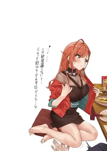 [Hame Dragon] Idol-tachi no Shiroi Ero Ehon Fhentai - Page 115