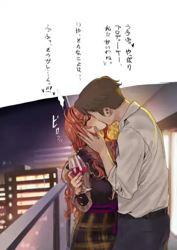 [Hame Dragon] Idol-tachi no Shiroi Ero Ehon Fhentai - Page 116