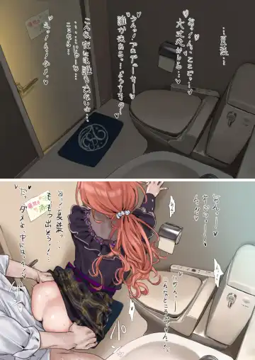 [Hame Dragon] Idol-tachi no Shiroi Ero Ehon Fhentai - Page 117