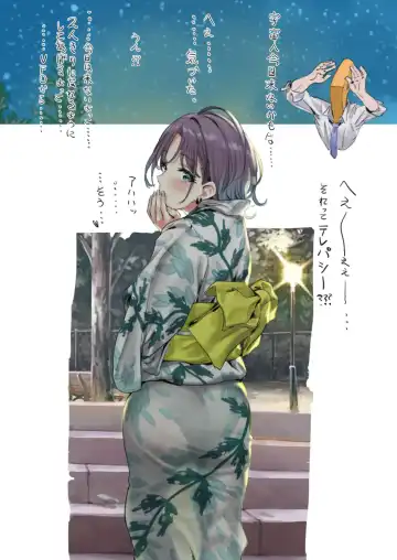 [Hame Dragon] Idol-tachi no Shiroi Ero Ehon Fhentai - Page 26