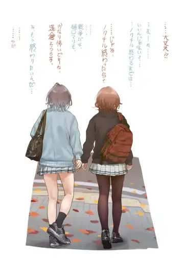 [Hame Dragon] Idol-tachi no Shiroi Ero Ehon Fhentai - Page 35