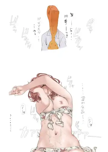 [Hame Dragon] Idol-tachi no Shiroi Ero Ehon Fhentai - Page 7