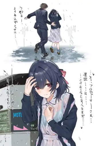 [Hame Dragon] Idol-tachi no Shiroi Ero Ehon Fhentai - Page 72