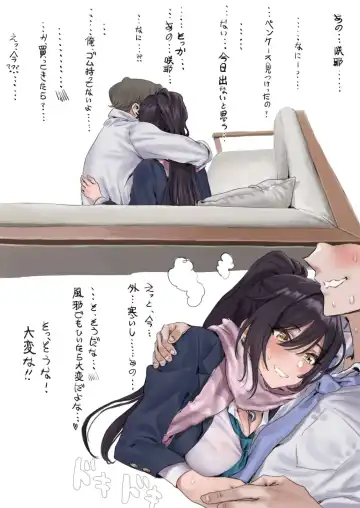 [Hame Dragon] Idol-tachi no Shiroi Ero Ehon Fhentai - Page 77