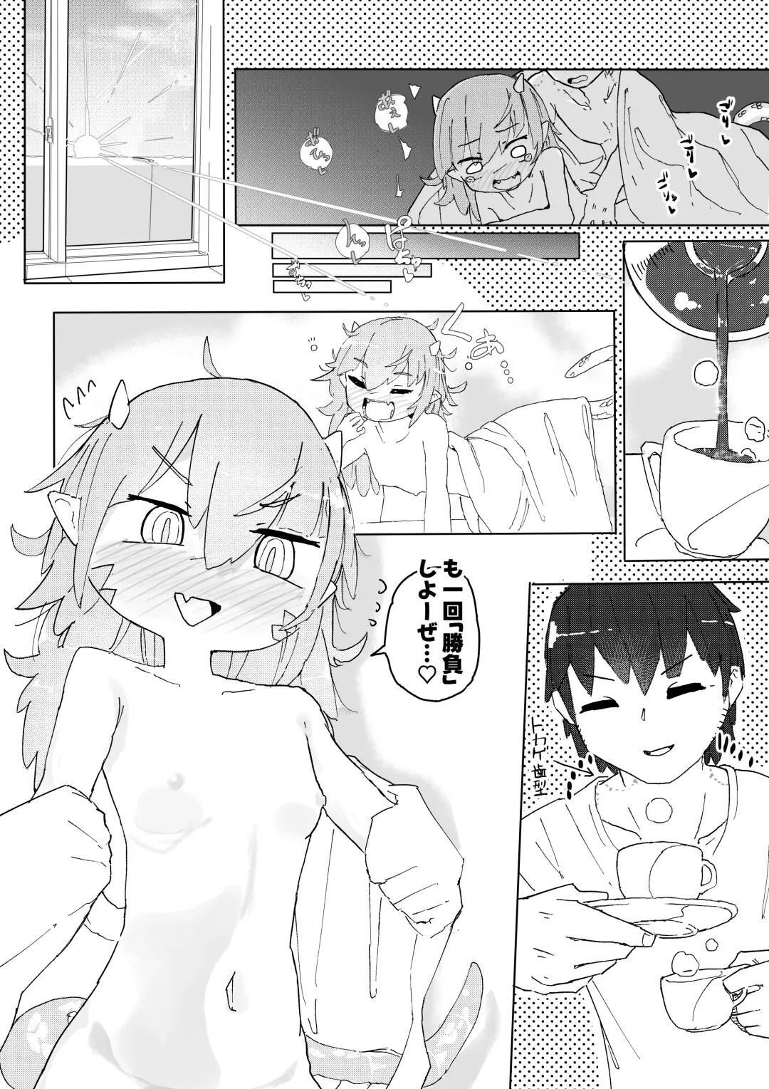 Tokage Musume wa Shobu ga Shitai Fhentai.net - Page 29