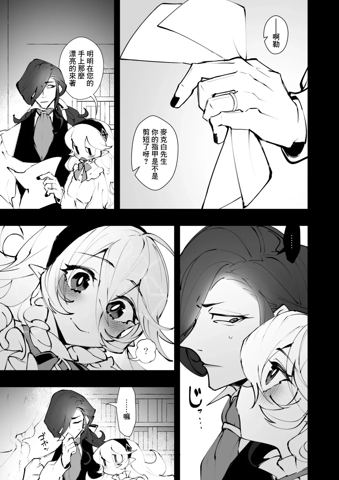 [Nokishita Negio] dominion Fhentai.net - Page 22