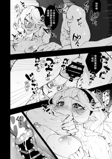 [Nokishita Negio] dominion Fhentai.net - Page 17