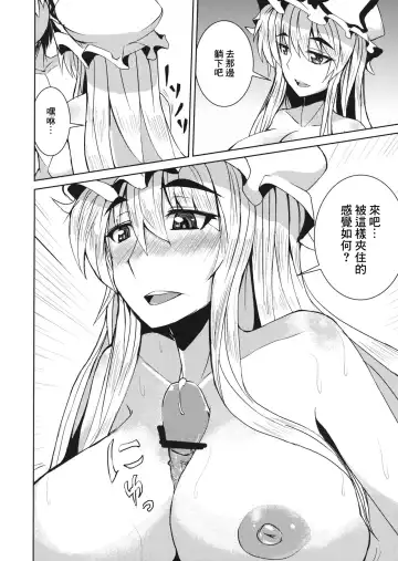 Aishi Ai Fhentai.net - Page 9