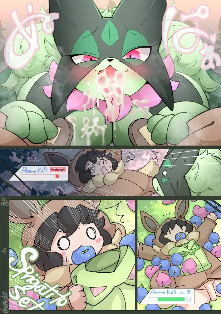 [Sakamoto Hinata] Pokemon Kid is pranked by Meowscarada Fhentai.net - Page 9