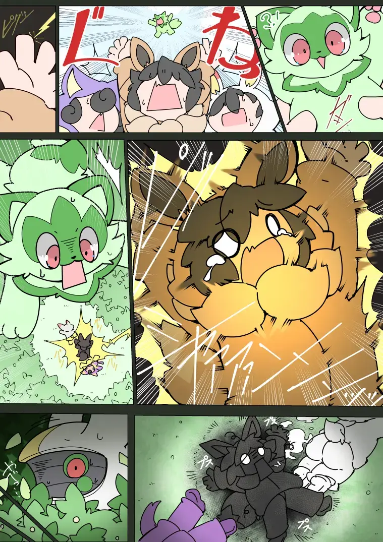 [Sakamoto Hinata] Pokemon Kid is pranked by Meowscarada Fhentai.net - Page 19