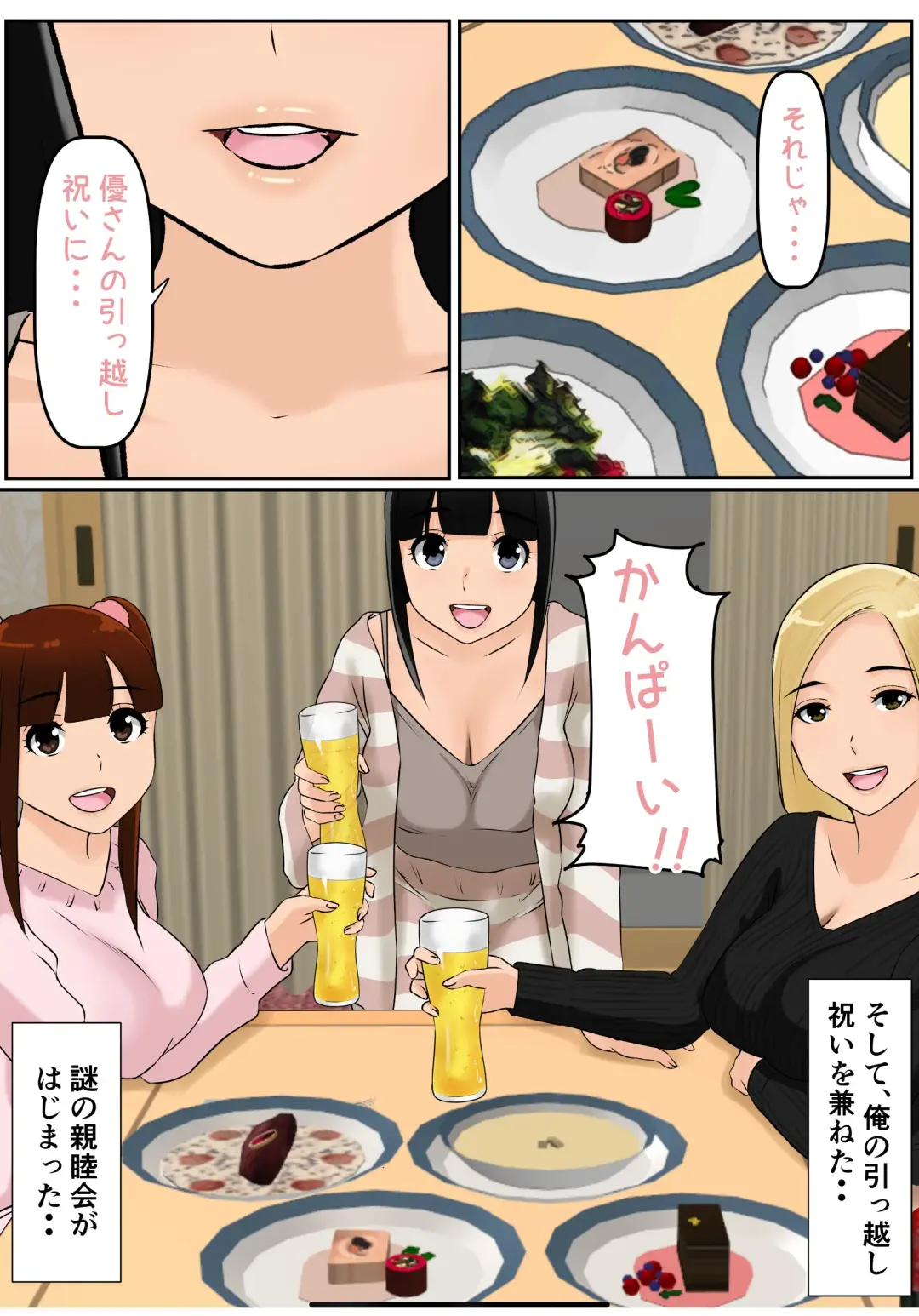 [Cammy] Hininyaku Chuudoku Fhentai - Page 19