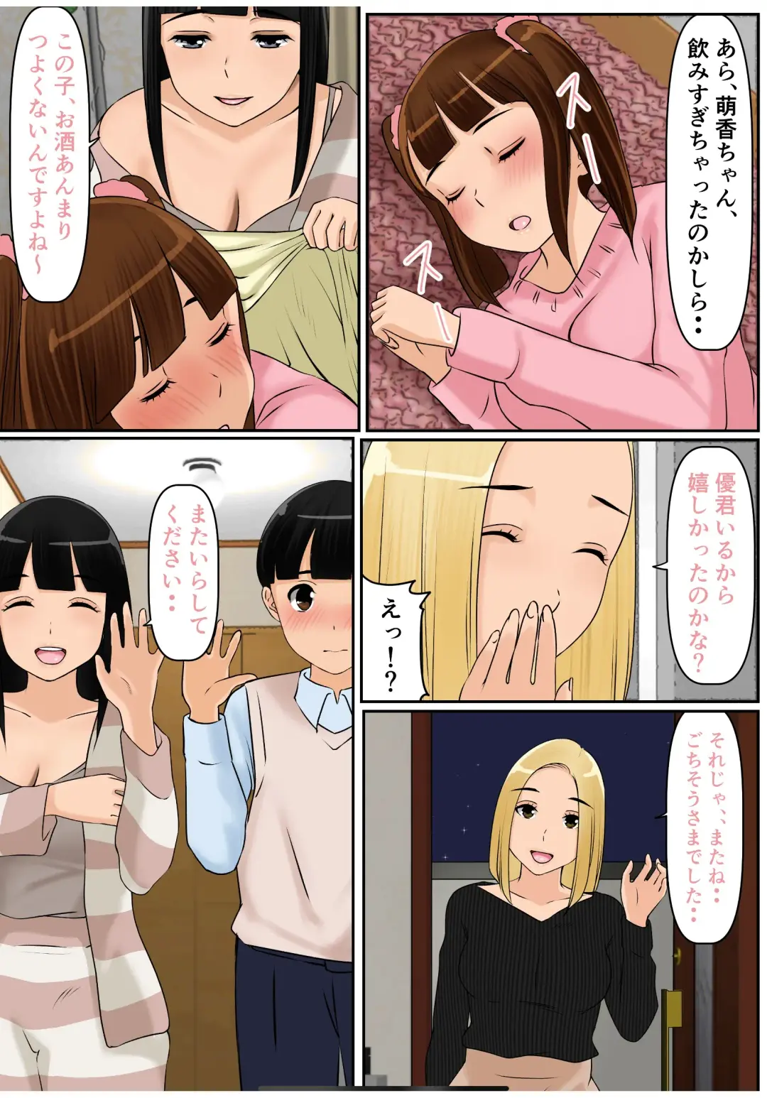 [Cammy] Hininyaku Chuudoku Fhentai - Page 22