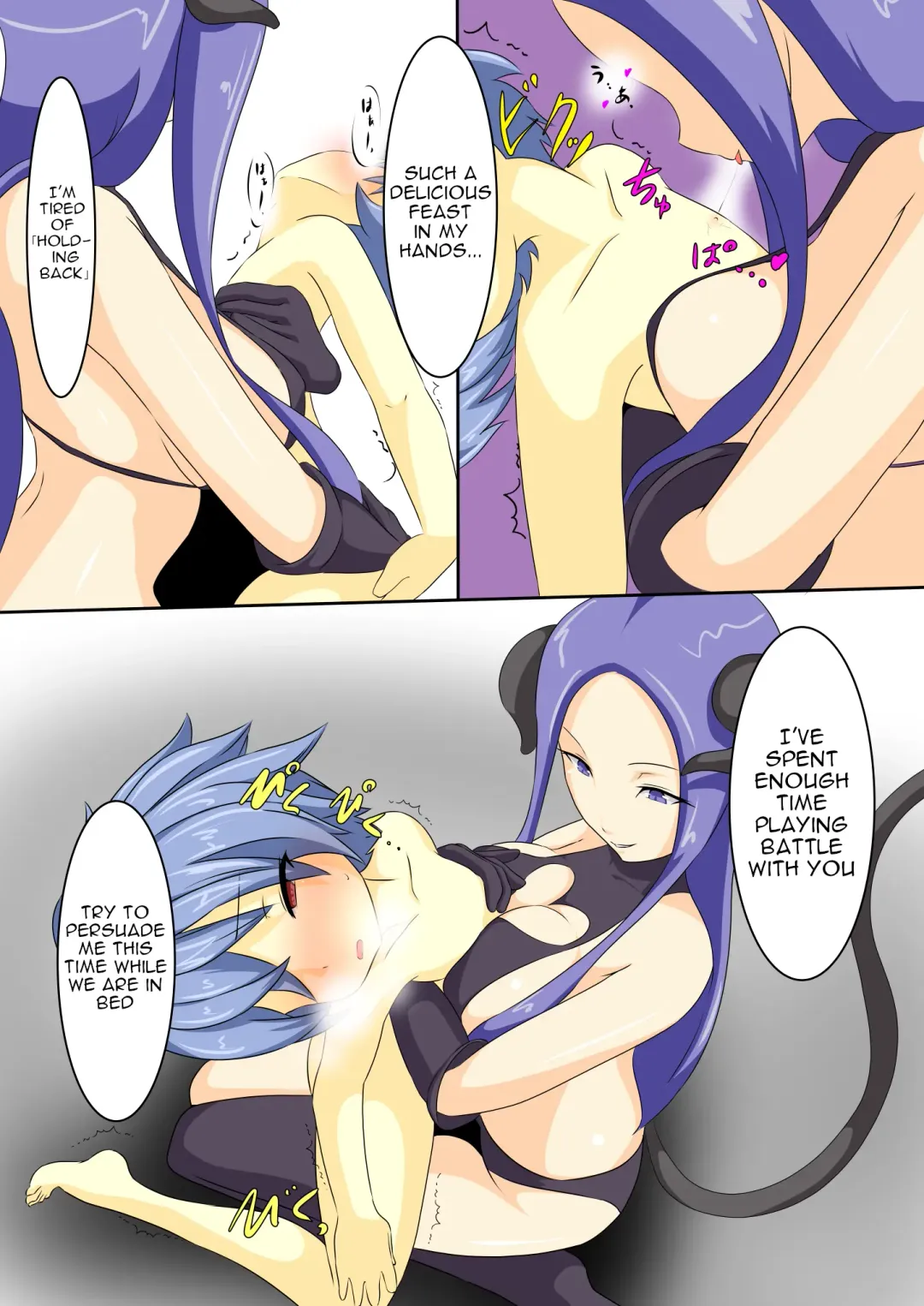 [Dew] Eiyuu ga Ochiru made ~Yuusha Hen~ (2) | Until the Hero Falls Fhentai - Page 18