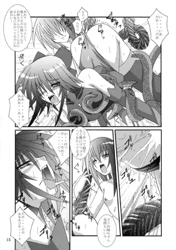 [Fumihiro] Yuuka Fhentai.net - Page 14