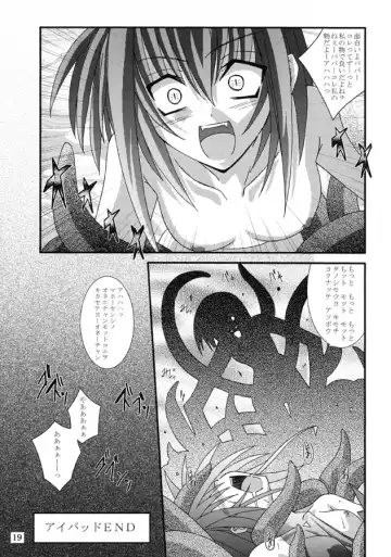 [Fumihiro] Yuuka Fhentai.net - Page 18