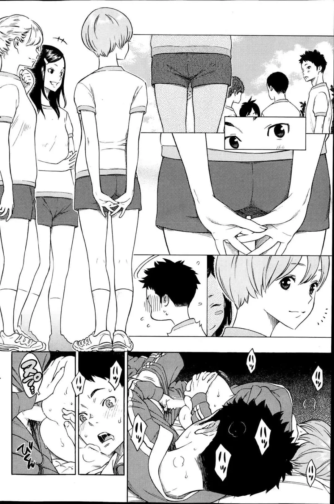 [Key] Futon no Naka no Uchuu | Вселенная под простыней Fhentai - Page 16