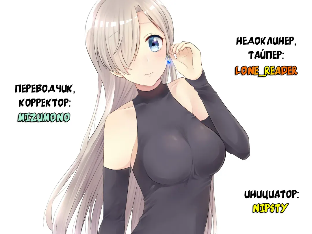 [Key] Futon no Naka no Uchuu | Вселенная под простыней Fhentai - Page 26