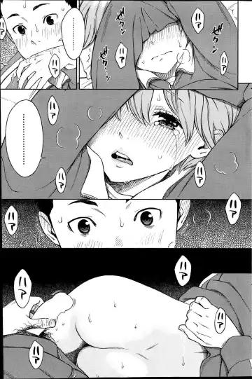 [Key] Futon no Naka no Uchuu | Вселенная под простыней Fhentai - Page 15