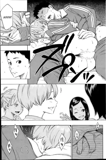 [Key] Futon no Naka no Uchuu | Вселенная под простыней Fhentai - Page 17