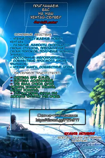 [Key] Futon no Naka no Uchuu | Вселенная под простыней Fhentai - Page 25