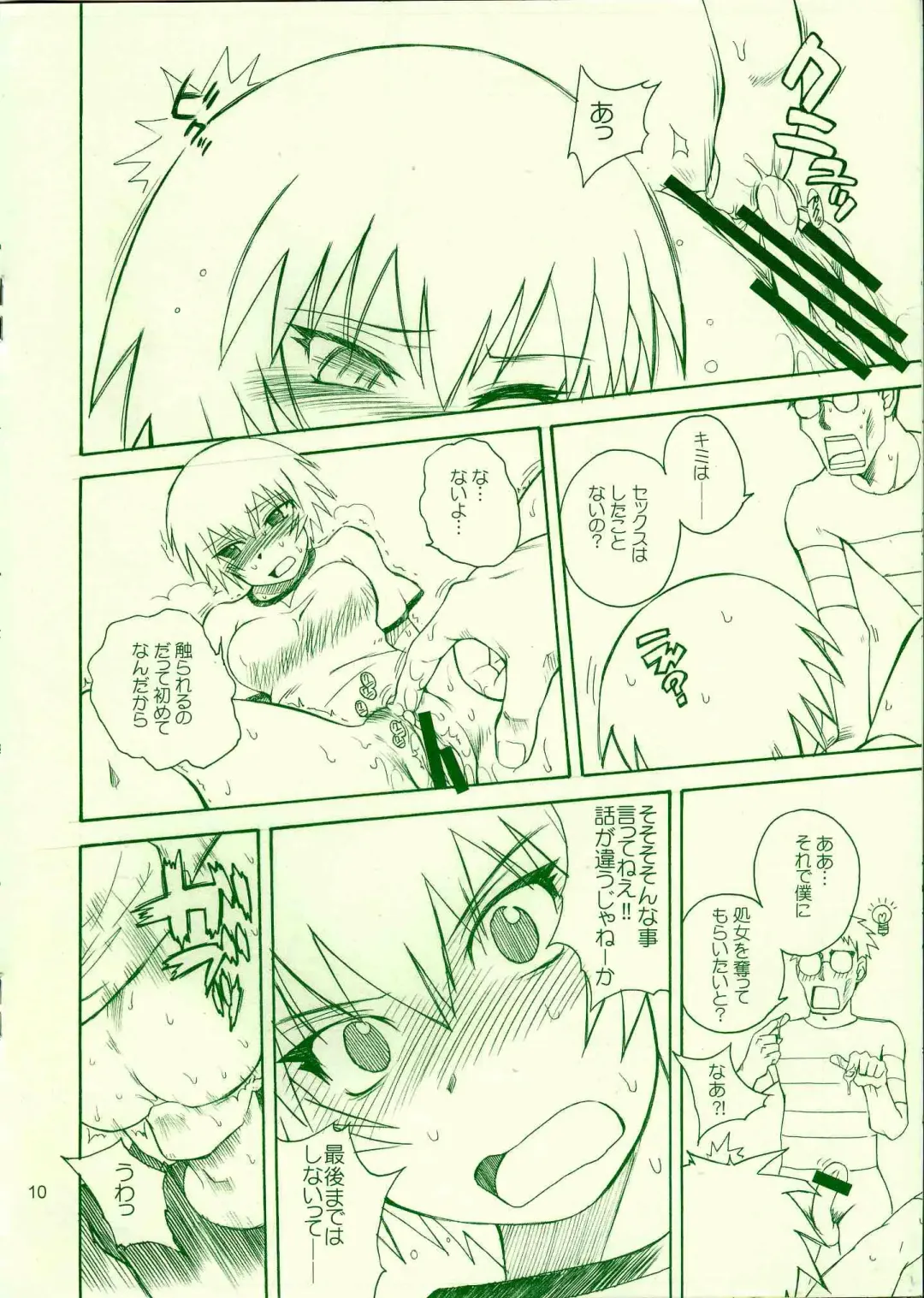 [Tsukino Jyogi] Shinkan Ochichatta yo Gomen Nasai Bon Fhentai - Page 10