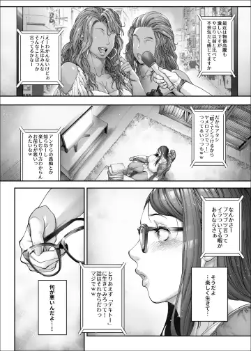 [Bonten] Beauti "Gal" Life 2 Fhentai.net - Page 4