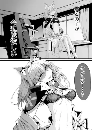 [Hujinon] M.P. Vol. 25 Fhentai - Page 7