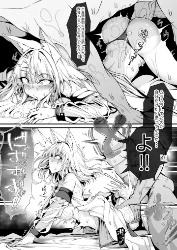 [Hujinon] M.P. Vol. 25 Fhentai - Page 14