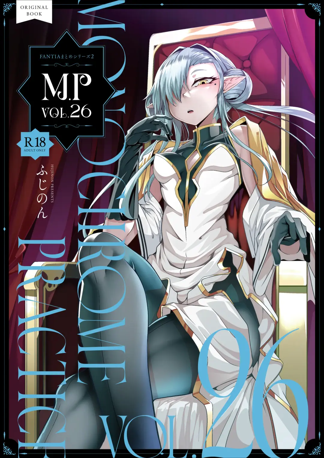 Read [Hujinon] M.P. Vol. 26 - Fhentai.net