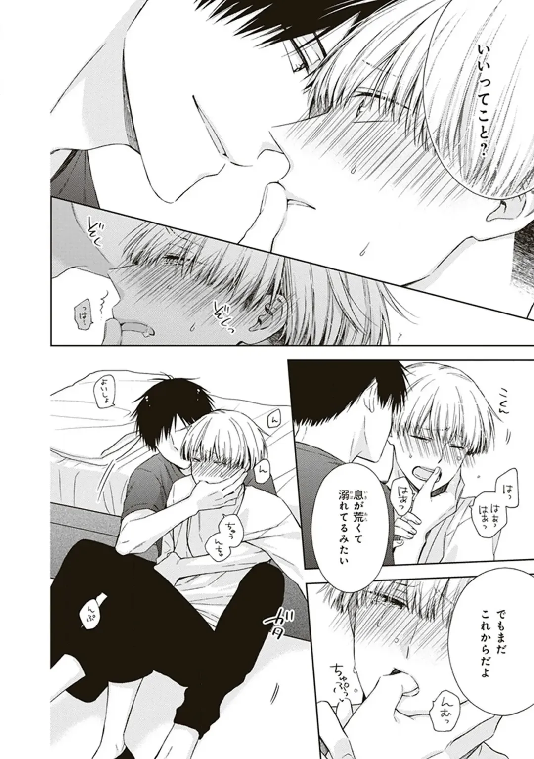 [Chiba Tayuri] BL Mangaka-kun, Ecchi na xx o Suru Fhentai.net - Page 60